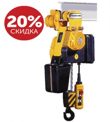 ЭЛЕКТРОТАЛЬ 0,125 ТОНН (Т, ТН) ТАЛЬ ЭЛЕКТРИЧЕСКАЯ ЦЕПНАЯ БОЛГАРИЯ 3,2м; 6,4м; 9м; 12м;